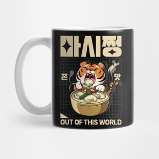 Korean Expressions for Delicious Food Mug